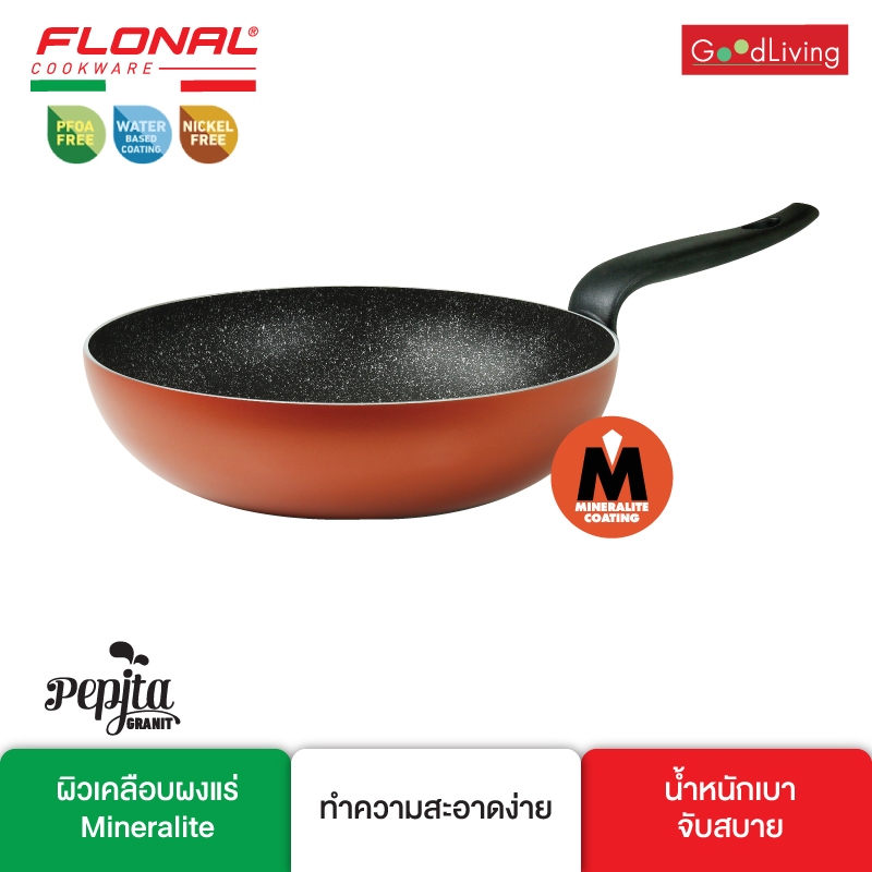 Flonal กระทะทรง Wok ขนาด 28 ซม. รุ่น Pepita Granit/FN-WK28-PG