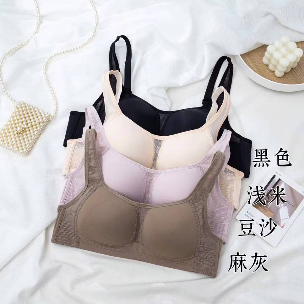 D368 เสื้อชั้นใน ทรงสปอร์ตไร้โครง เก็บทรงรอบอก ไม่อัดอัดไร้การกดทับ สวมใส่สบาย