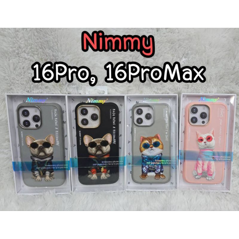 "พร้อมส่ง" เคสNimmy ลายปัก น้องหมา-น้องแมว รองรับรุ่บ i16Pro/16Promax