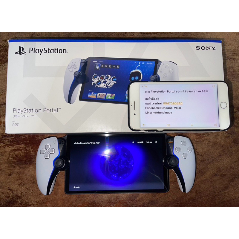 ‼️ขาย Playstation Portal ของแท้ มือสอง สภาพ 99%‼️