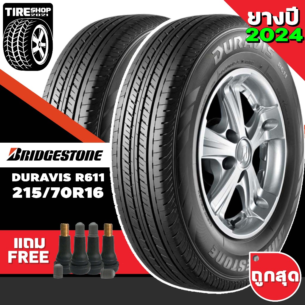 ยางรถกระบะและรถตู้ BRIDGESTONE รุ่นDuravis R611 ขนาด215/70R16 ยางปี2024 (ราคาต่อเส้น) แถมจุ๊บเติมลมฟ