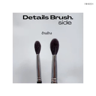 [2112] (พร้อมส่ง) Small detials brush แปรงแต่งหน้า สำหรับเก็บรายละเอียด (BR38)
