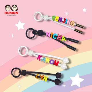 พวงกุญแจห้อยกระเป๋านักเรียน พวงกุญแจใส่ชื่อได้ ตัวอักษรอะคิล…