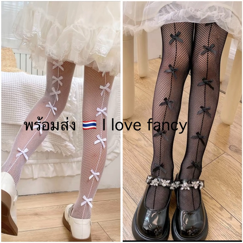 ถุงน่องตาข่ายโบว์ สำหรับเด็ก พร้อมส่ง
