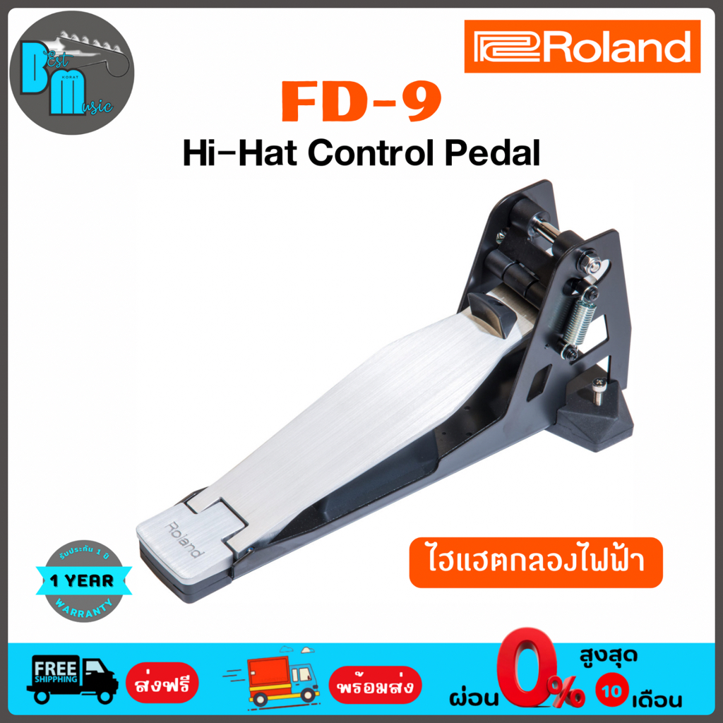 Roland FD-9 Hi-Hat Control Pedal  แป้นเหยียบไฮแฮต กลองไฟฟ้า