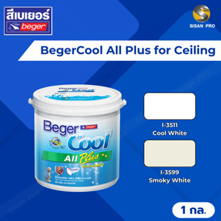 BegerCool All Plus for Ceiling เบเยอร์คูล ออลพลัส สีทาฝ้าเพด…