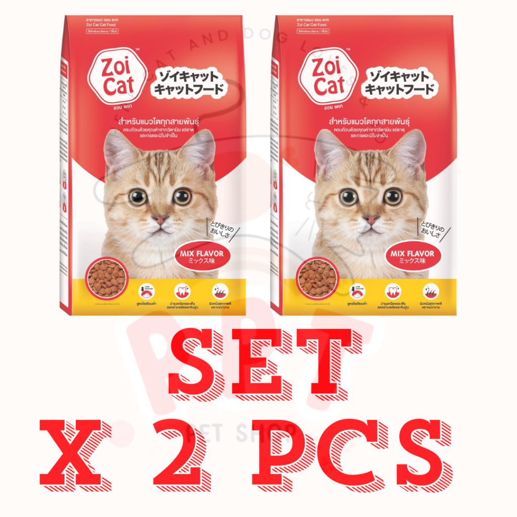 (แพ็ค 2 ถุง) อาหารแมว Zoi Cat 1 kg รสรวมมิตร