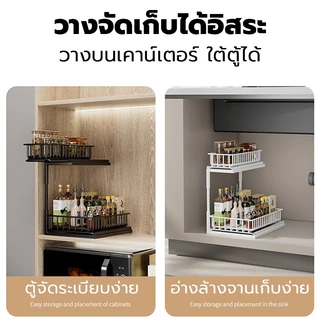ชั้นเก็บของ มีลิ้นชักในตัว สแตนเลส ชั้นวางของใต้ซิงค์ ตะกร้าคู่ ชั้นวางของใต้อ่างล้างจาน