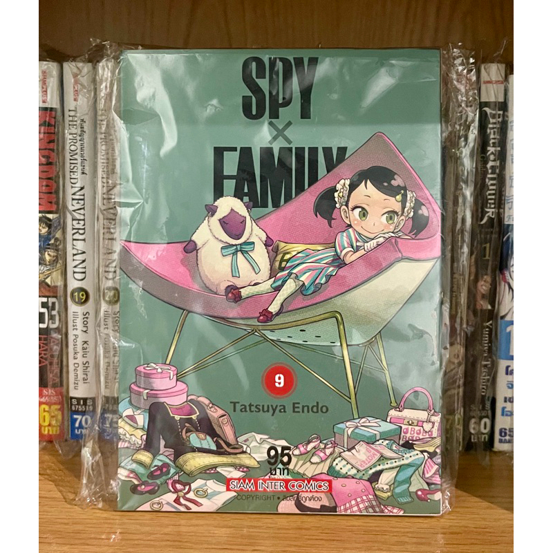 SPY X FAMILY เล่ม 9 (มือสองสภาพดีมาก)