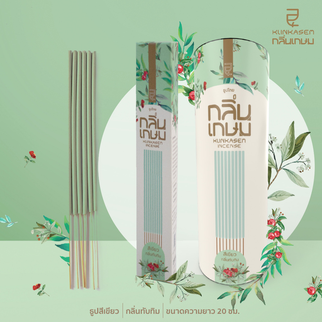 ธูป ธูปไทย กลิ่นเกษม สีเขียว กลิ่นทับทิม ยาว 20 ซม incense (Tri-luck 50g/250g)