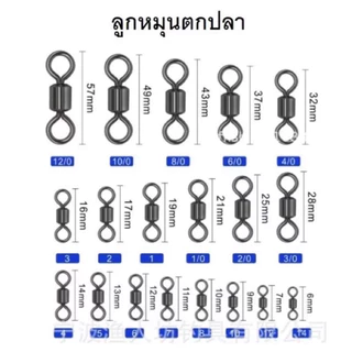 ลูกหมุนถังเรียบ ลูกหมุนตกปลา อย่างดี อุปกรณ์ปลายสาย -- ( ถังเรียบ ขายเป็นชุด )