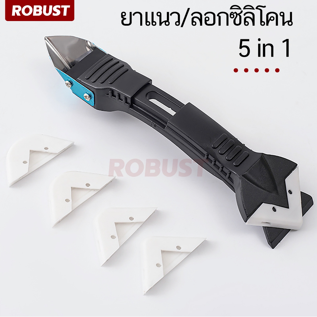เครื่องมือขูดยาแนวและยาแนว มัลติฟังก์ชัน 3 in 1 หัวโลหะ