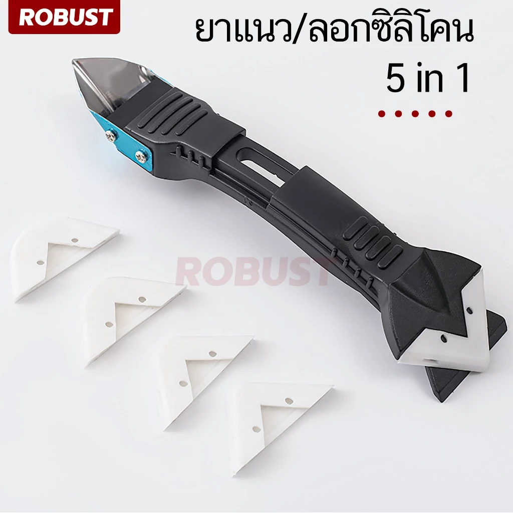 เครื่องมือขูดยาแนวและยาแนว มัลติฟังก์ชัน 3 in 1 หัวโลหะ