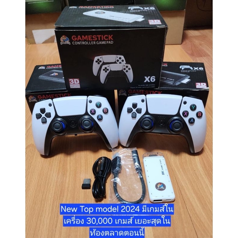 Game Stick X6 30,000 Game 64G