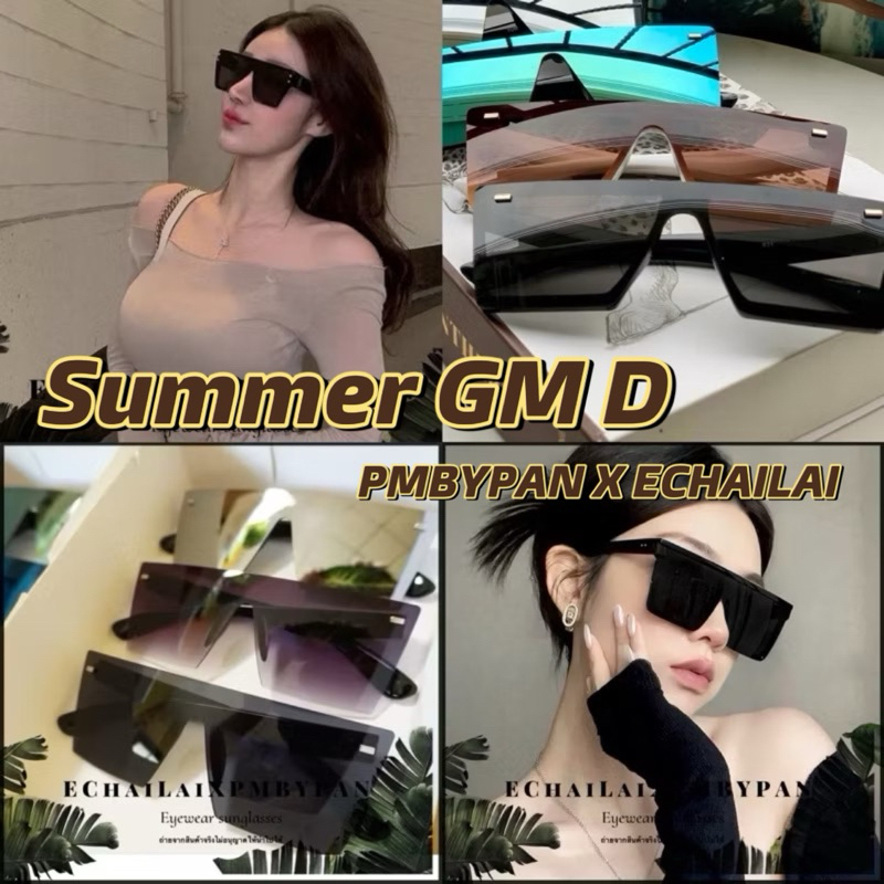 🇹🇭รุ่นDro124 แว่นตาฮิตในtiktok แว่นตากันแดด ป้องกันแสงจากแดดUV400 สินค้าใหม่อัพเดทแฟชั่นใหม่