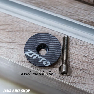 ฝาปิดสเต็ม อลูมิเนียม ZTTO น้ำเบา 6 กรัมเท่านั้น!!
