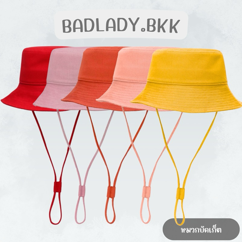 หมวกบัคเก็ต มีสายคล้องใต้คาง ผ้า cotton100%  ขนาด 56-58 cm