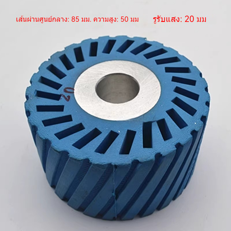 เครื่องขัดสายพานทรายแกนอลูมิเนียมล้อยาง