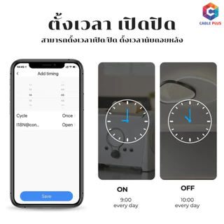 ปลั๊กไฟอัจฉริยะ Smart socket Tuya เชื่อมต่อผ่านwifiสั่งงานระยะไกลผ่านมือถือรองรับระบบ Google Home