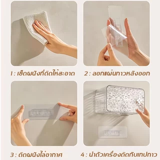 กล่องทิชชู่ห้องน้ำ กล่องทิชชู่ติดผนัง ไม่ต้องเจาะผนัง กันน้ำกันชื้น ใส่ได้ทั้งทิชชู่ม้วน ทิชชู่แผ่น กล่องทิชชู่