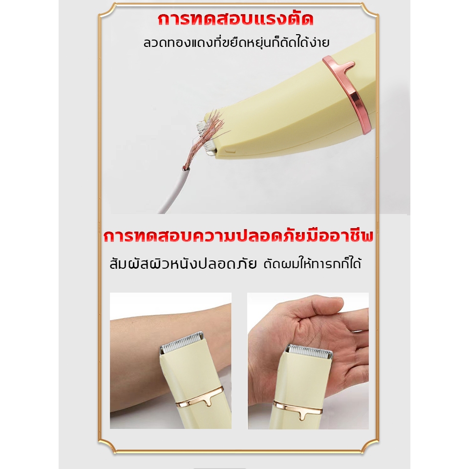 😻XiaoMiสุดเงียบ✂️ปัตตาเลี่ยนสัตว์เลี้ยง ที่ตัดขนแมว กรรไกรตัดขนสุนัข  ปัตตาเลี่ยนตัดขนสัตว์เลี้ยง 6in1 ที่ตัดขนหมา - รูปที่ 7