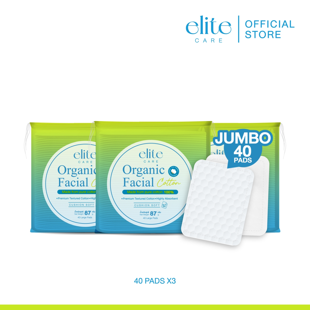 Elite care สำลีแผ่นใหญ่ รีดขอบ Organic Facial Cotton Pad [3 ห่อ] 87g.
