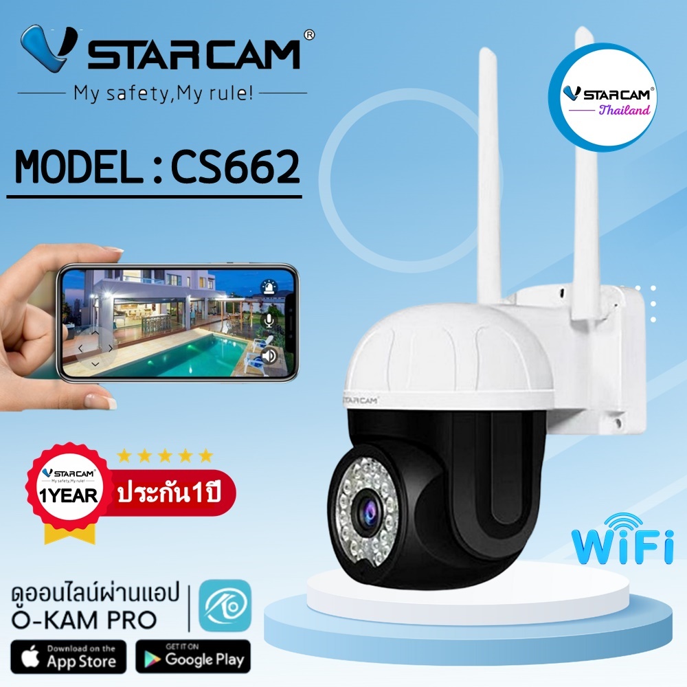 Vstarcam กล้องวงจรปิดกล้องใช้ภายนอก รุ่นCS662 ความละเอียด3ล้านพิกเซล มีAIสัญญาณเตือนภัย