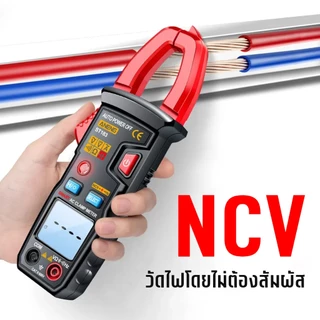 ANENG เครื่องวัดกระแสไฟ ดิจิตอล 600A แคลมป์มิเตอร์ รุ่น ST183 หน้าจอ LCD เกจวัดแรงดันไฟฟ้า พร้อมไฟแบ็คไลท์ แท้รับประกัน