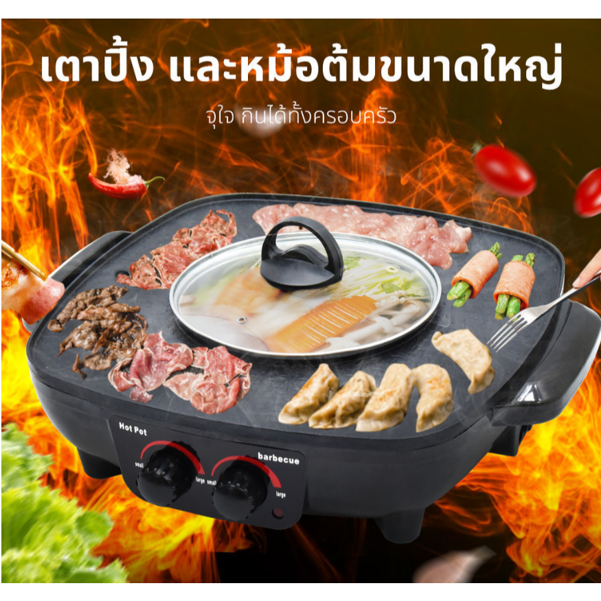 Oxygen  by  Kashiwa เตาปิ้งย่างอเนกประสงค์ รุ่น KW-302 เตาปิ้งย่าง พร้อมหม้อสุกี