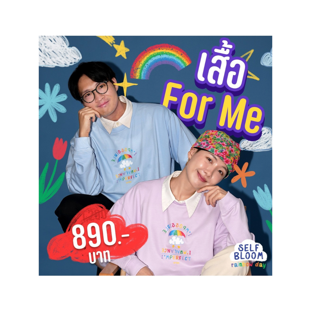 [พร้อมส่ง ] เสื้อ FOR ME : Selfbloom - Rainbow Day