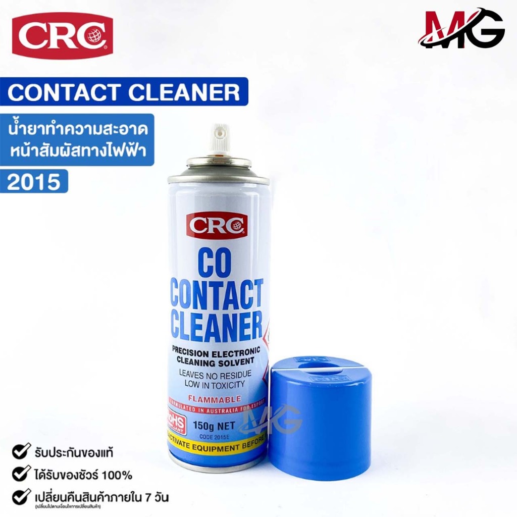 CRC น้ำยาล้างหน้าสัมผัสไฟฟ้า (1กระป๋อง) รุ่น CO CONTACT CLEANER ซีอาร์ซี รหัส 2015