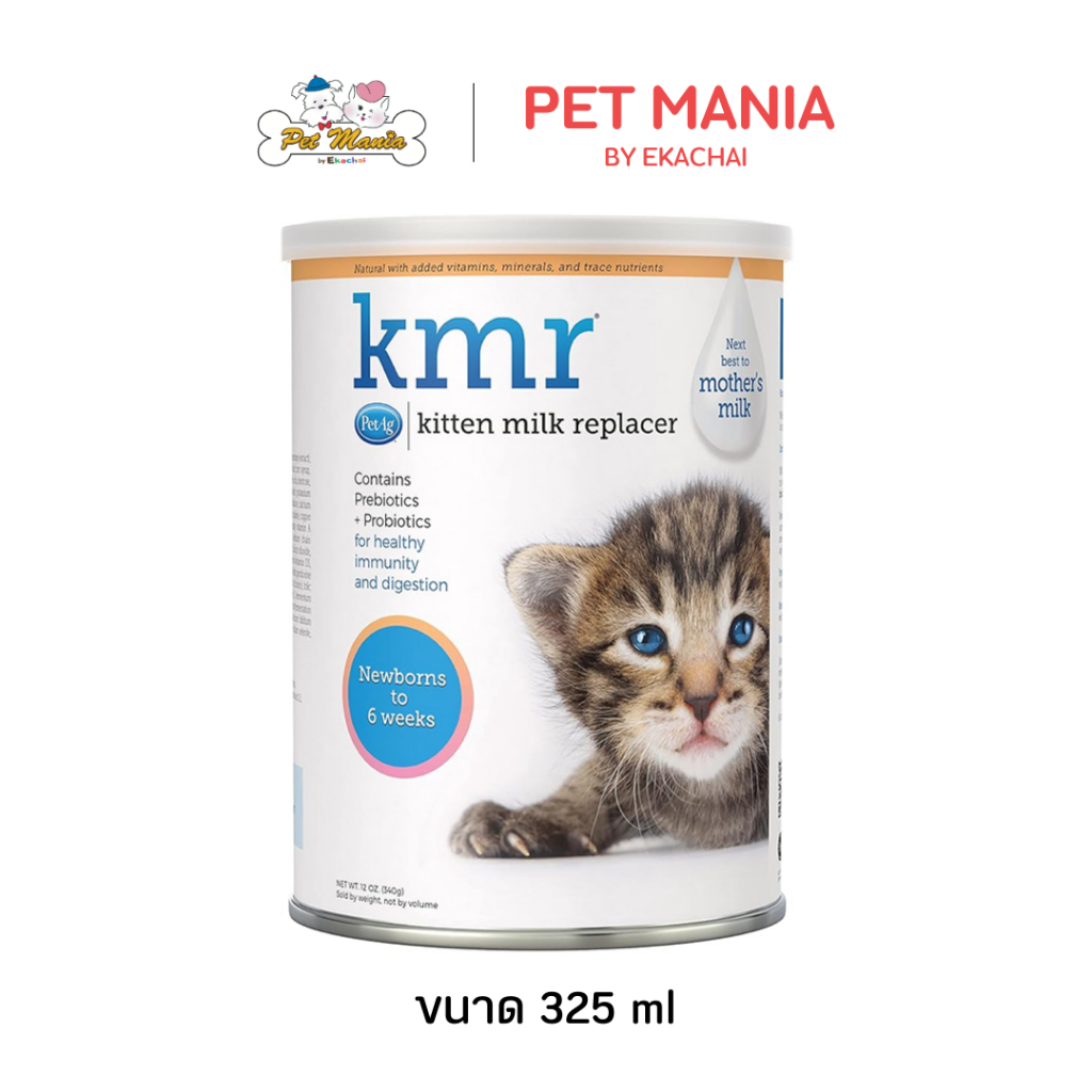 นม KMR อาหารแทนนมแม่  325ml