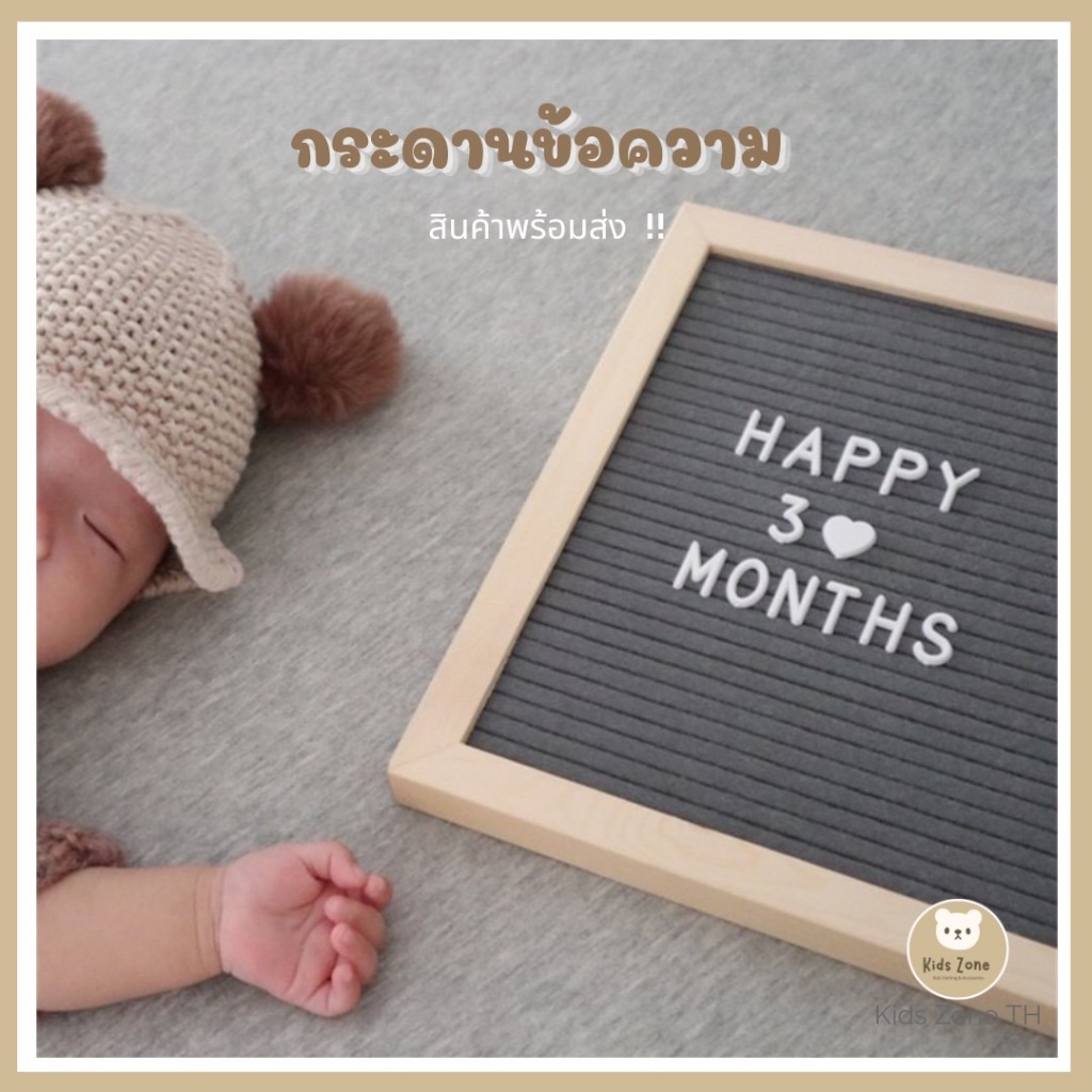 พร้อมส่งไทย 🇹🇭 ป้ายตัวอักษร  Letter Bord ( ขาตั้งไม้ ) เปลี่ยนตัวอักษรได้ + ตัวอักษร 2 แผง