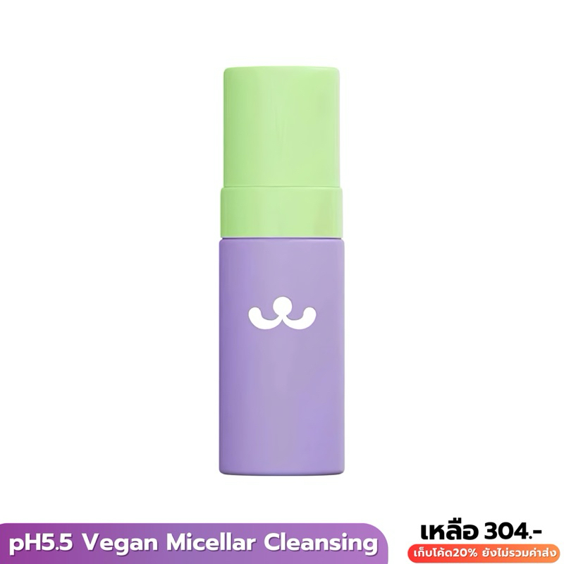 Foresta pH5.5 Vegan Micellar Cleansing Foam โฟมล้างหน้า มะเขือม่วง 100ml. (สูตรเดิม)