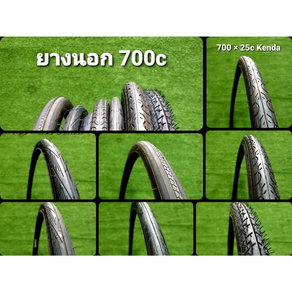 ยางนอกจักรยาน ขนาด 700x23/25/28/32/35C ยี่ห้อ Camel Kenda Maxxis