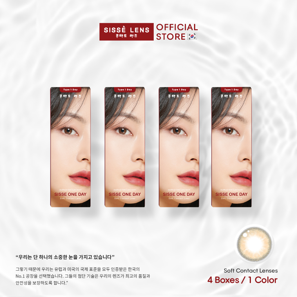 [Set 4 Boxes] คอนแทคเลนส์รายวัน SISSE LENS : O2 Air Lens รุ่น Mini JeJe Bronze 20 คู่ (อันดับ1ในเกาห