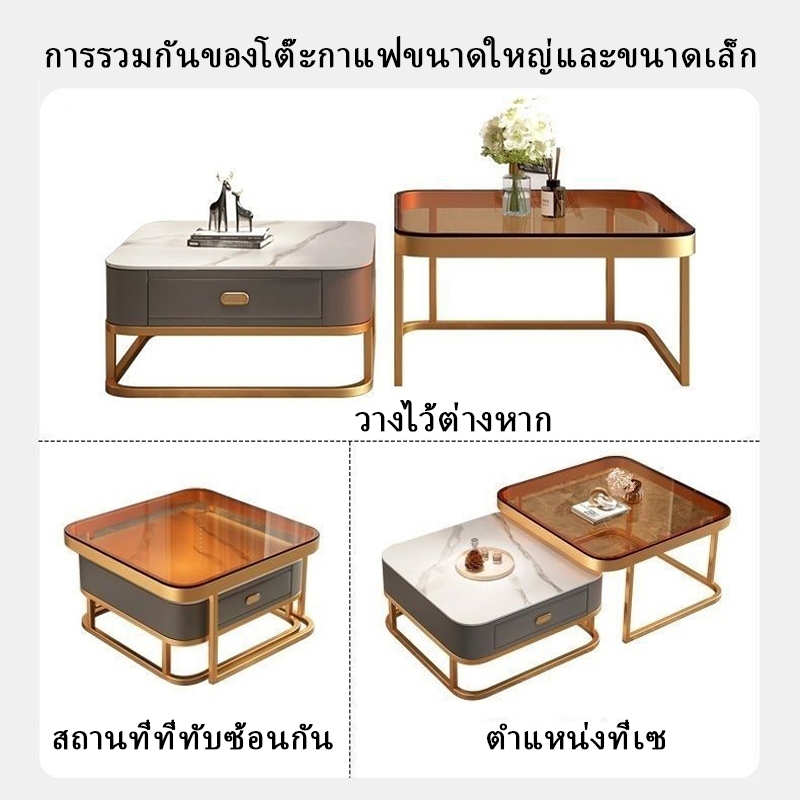 โต๊ะกลางโซฟา โต๊ะรับแขก กระดานหิน + แก้ว โต๊ะกาแฟ โต๊ะกระจก  สีดำ/โกลเด้น หลายวิธีรวมกัน