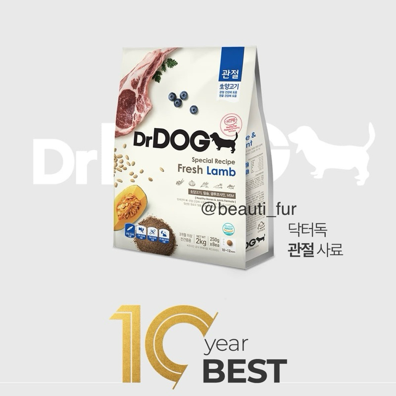 DrDog Fresh Lamb Joint อาหารเม็ด สำหรับสุนัข รสแกะ สูตรบำรุงข้อต่อ จากเกาหลี