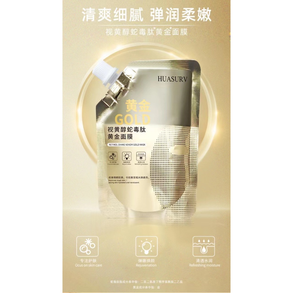 HUASURV maskมาส์กลอกหน้าทองคำ ครีมมาส์กหน้าไวท์เทนนิ่ง มาส์กทองคำ หน้าใสเด้งกระชับB5