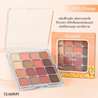 Teammy 16 Colors Eyeshadow Palette [TE901] อายแแชโดว์ 16 สี เนื้อแมทและชิมเมอร์ เม็ดสีแน่น โทนสวยมาก พร้อมส่ง