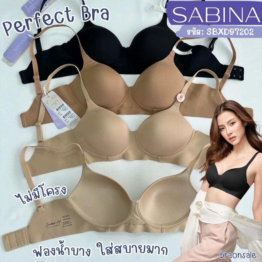 รหัส SBXD97202 (มีไซส์ใหญ่ อกถึง46) SABINA BRALESS เสื้อชั้นใน Invisible Wire (ไม่มีโครง) รุ่น Perfect Bra SBXDw