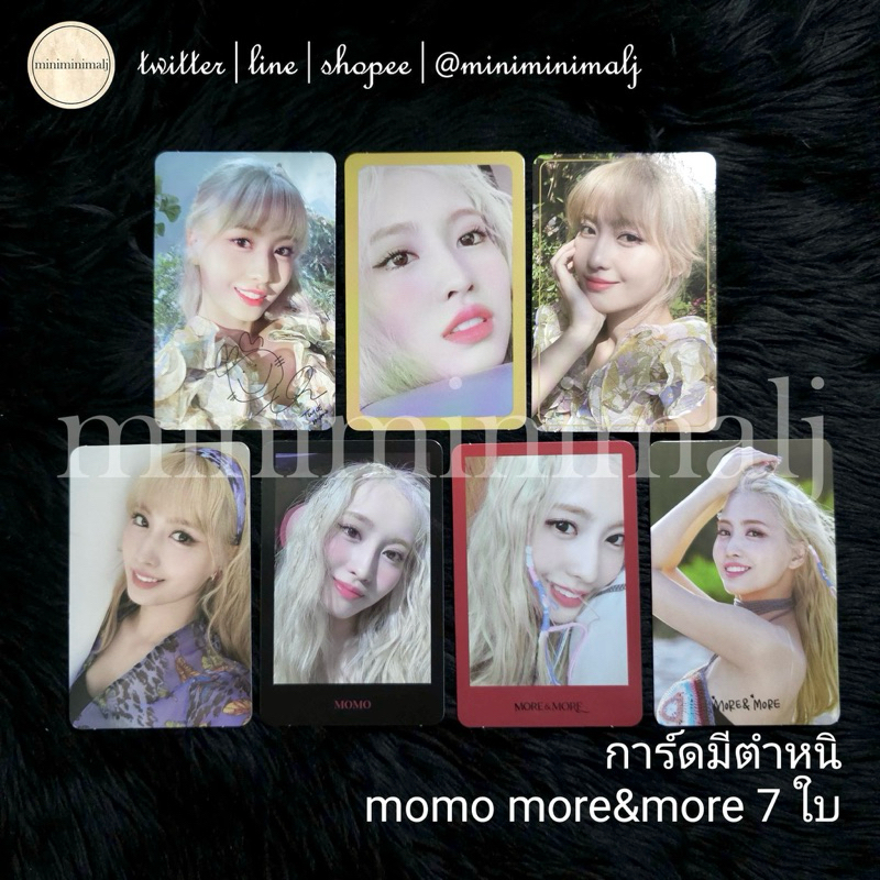 ★พร้อมส่ง★ การ์ด momo twice album