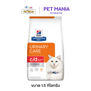 Hill's® Prescription Diet® c/d® Multicare Feline Stress อาหา…