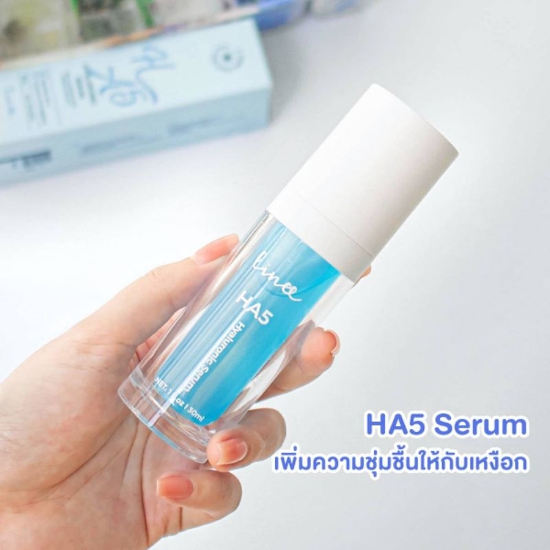 ลินี Oral Treatment Serum HA5 ลินี เซรั่ม ทรีทเม้นต์สำหรับช่องปาก รับประกันของเเท้แน่นอน (since19)