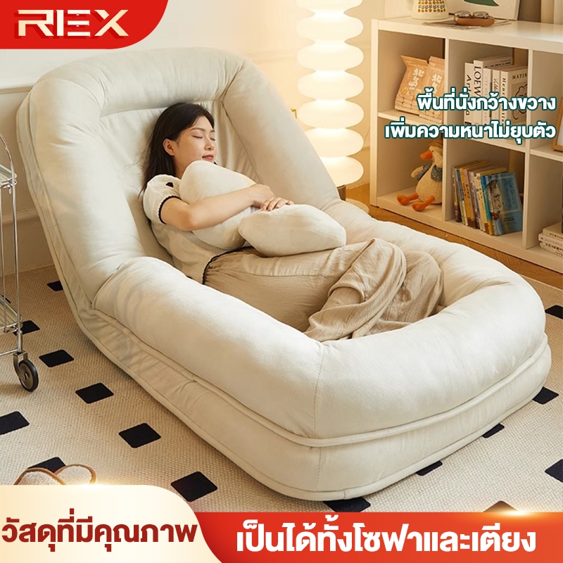 REX โซฟาขี้เกียจ โซฟาบ้านน้องหมา วัสดุผ้าหนังกลับ นั่งนานก็ไม่ยุบตัว สามารถเอนกายและนอนราบได้ โซฟาพับห้องนอน