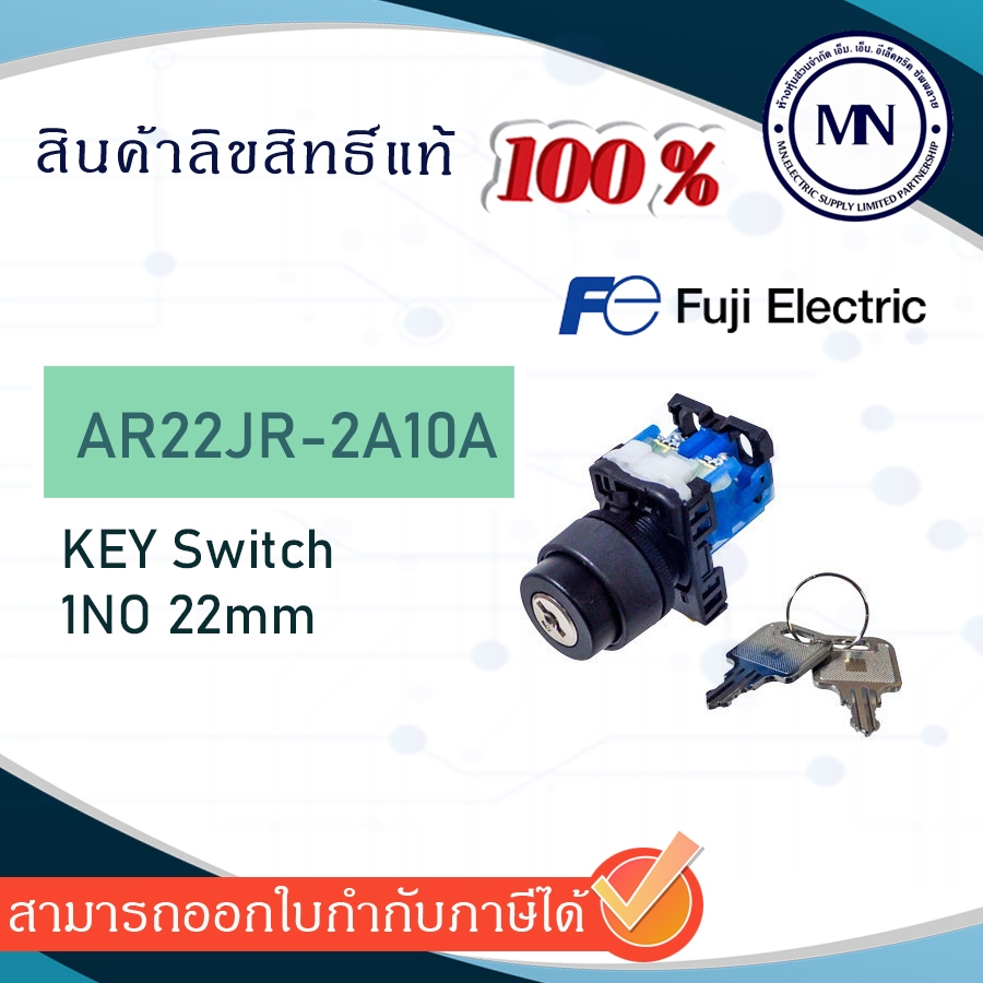 Key Switch 22mm FUJI AR22JR-2A10A AR22JR-2A11A, Selector Sw 22mm AR22S2R-20B, ดอกเห็ดไม่ล็อค AR30M0R