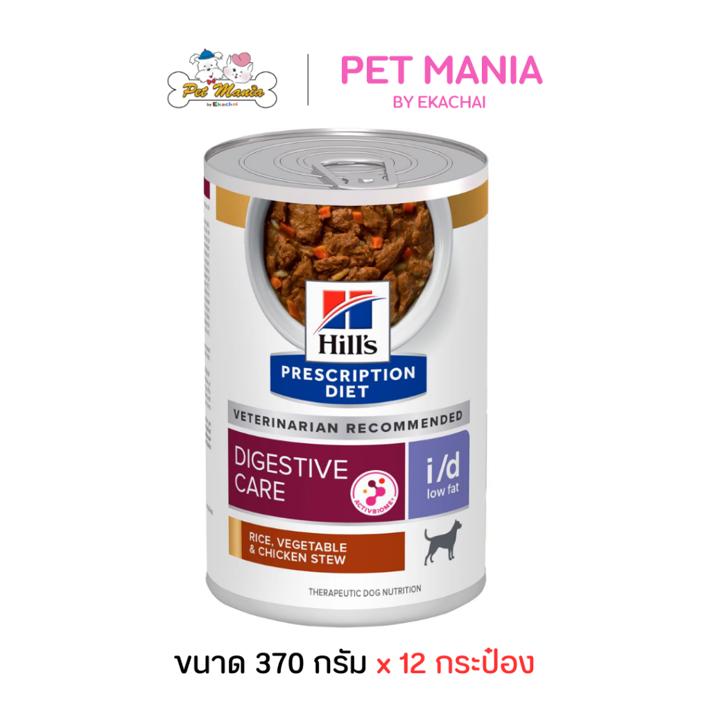 Hill's Prescription Diet i/d Low Fat Canine อาหารเปียกสุนัข 12 กระป๋อง x 370g