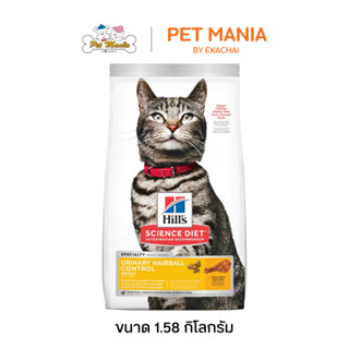 Hill's® Science Diet® Adult Urinary Hairball Control 1.58 kg…