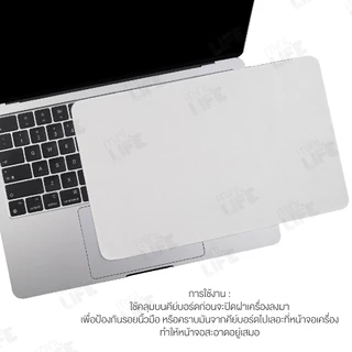【 พร้อมส่ง 】ผ้าคลุม คีย์บอร์ด กันรอยนิ้วมือ หน้าจอ สำหรับ MacBook laptop โน๊ตบุค cloth Keyboard cover protection dust