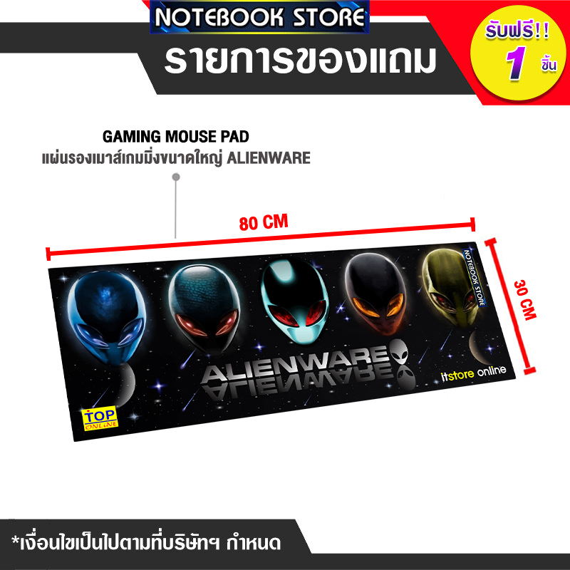 MSI CLAW A1M-237TH/ประกัน 2 Years